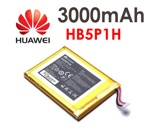 АКБ Роутер WiFi Huawei E589 (HB5P1H )