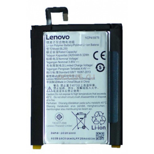 АКБ Lenovo Vibe S1 BL250