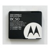 АКБ Motorola BC50