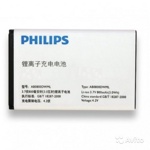 АКБ Philips E1500