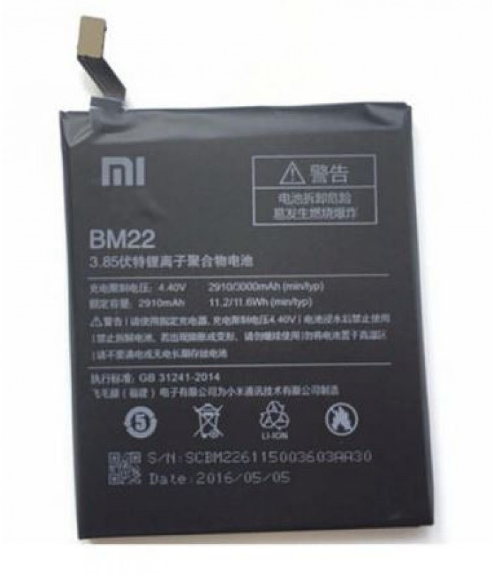 АКБ Xiaomi Mi 5 (BM22)