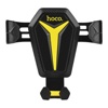Автомобильный держатель Hoco CA22 (черно-желтый)
