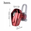 Hoco E17 (красный)