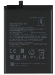АКБ Xiaomi Redmi Note 10 Pro (BN53)