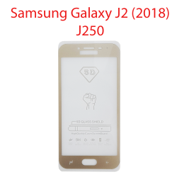 Защитное стекло Samsung Galaxy J2 2018 (J250F) золото 5D