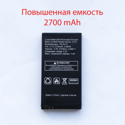 АКБ (Аккумуляторная батарея) для телефона TeXet TM-D314