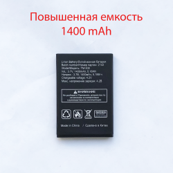 АКБ (Аккумуляторная батарея) для телефона TeXet TM-308