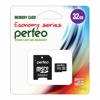 Карта памяти Perfeo micro-sd (10-class) 32GB