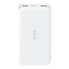 Xiaomi Redmi Power Bank PB100LZM 10000mAh (белый)