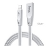 USB кабель Hoco U9 Lightning для зарядки и синхронизации (серебро) 1,2 метра