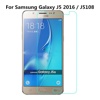 Защитная пленка для Samsung Galaxy J5 2016 (J510h) глянцевая 