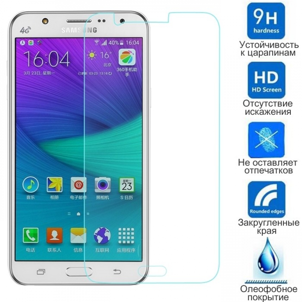 Защитное стекло Samsung Galaxy J7 (2015) 0.3мм