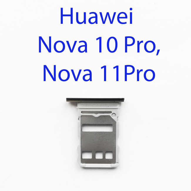 Cим-лоток (Sim-слот) Huawei nova 10 Pro GLA-LX1, 11 Pro GOA-LX9 (черный) - фото