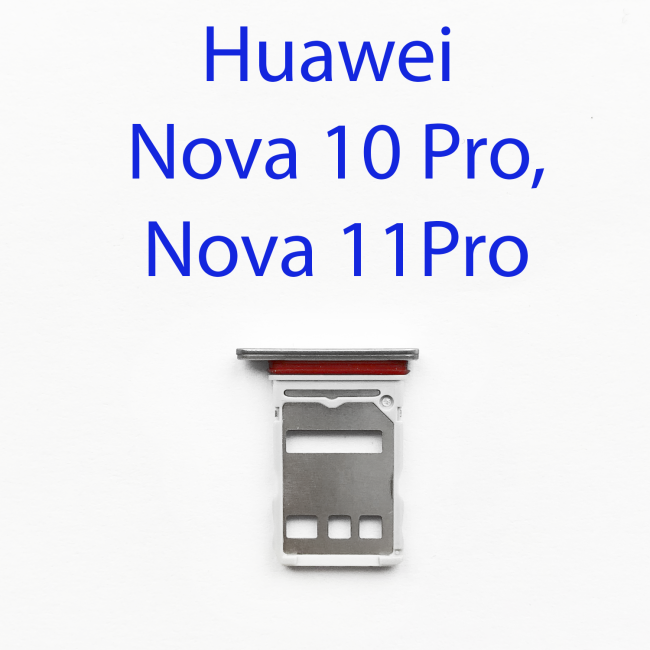 Cим-лоток (Sim-слот) Huawei nova 10 Pro GLA-LX1, 11 Pro GOA-LX9 (серебро) - фото