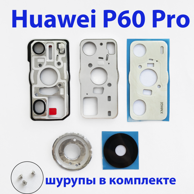 Стекло камеры в сборе для Huawei P60 Pro MNA-LX9 зеленый - фото