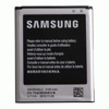 АКБ Samsung Galaxy Win/Galaxy Beam (EB585157LU) оригинал