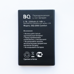 АКБ BQ BQ-2441 Comfort